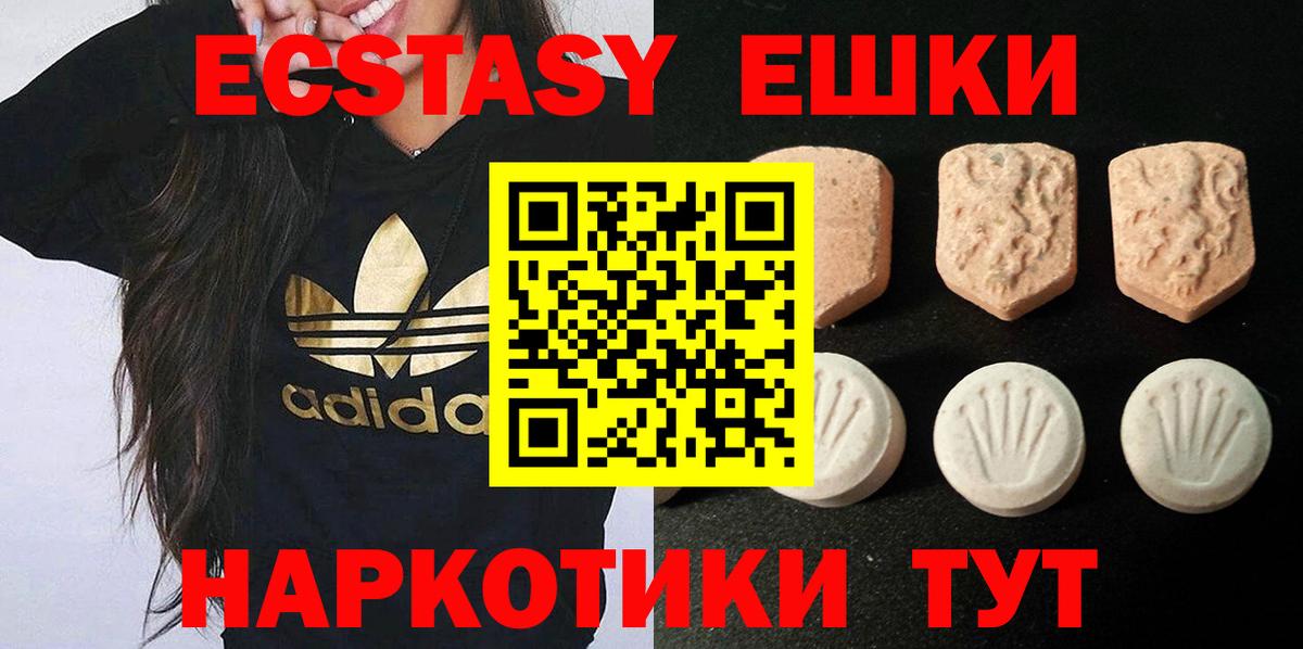 Меф мяу мяу Вышний Волочёк