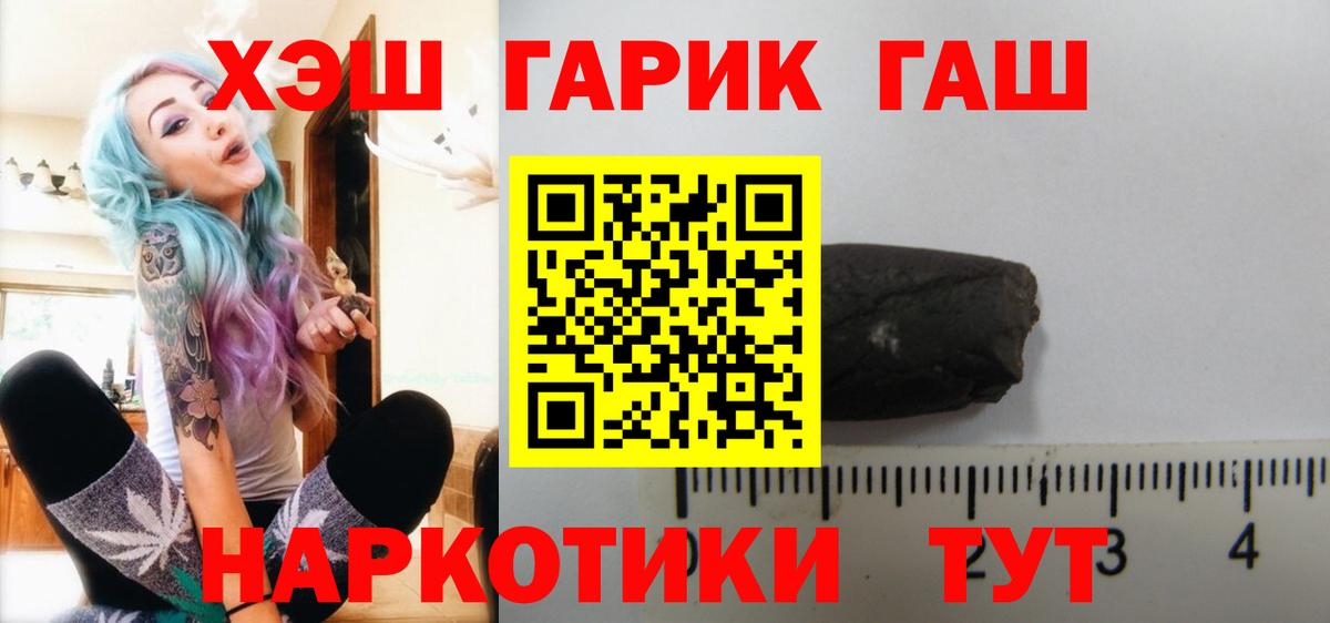 Вышний Волочёк  ГАШ Изолятор  Вход с VPN 