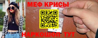прущая мука Ленинск-Кузнецкий