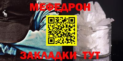 мет Лениногорск