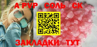 мет Лениногорск
