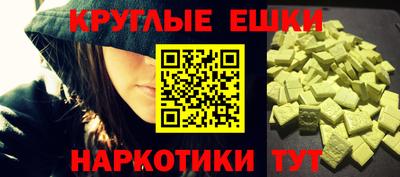 мет Лениногорск