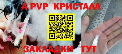 мет Лениногорск
