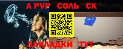 метадон Лесной
