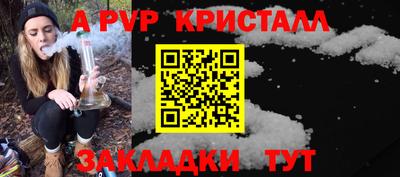 мет Лениногорск
