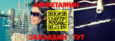 прущая мука Ленинск-Кузнецкий