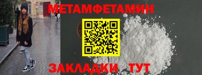мет Лениногорск