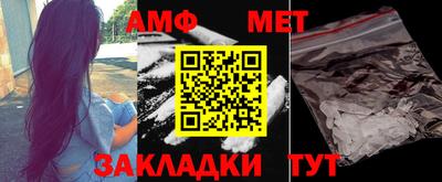 мет Лениногорск