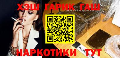мет Лениногорск