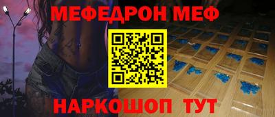 мет Лениногорск