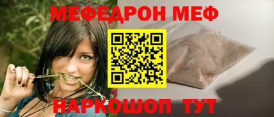 прущая мука Ленинск-Кузнецкий