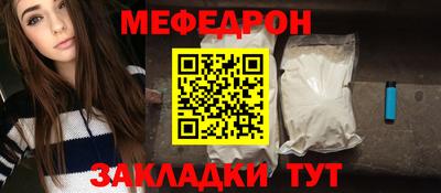 прущая мука Ленинск-Кузнецкий