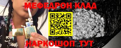 прущая мука Ленинск-Кузнецкий