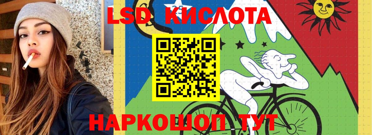 ЛСД экстази ecstasy  OMG ссылка  Вышний Волочёк  Вход с VPN 