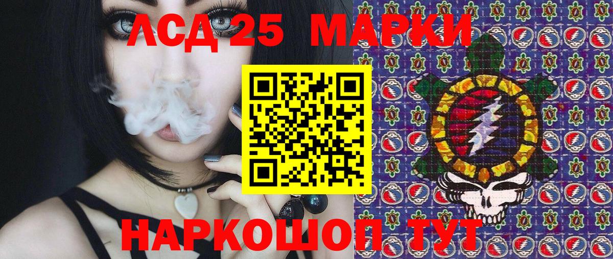 Вышний Волочёк  Марки N-bome 1,8мг  Вход с VPN  Марки 25I-NBOMe  Марки N-bome 1,8мг 
