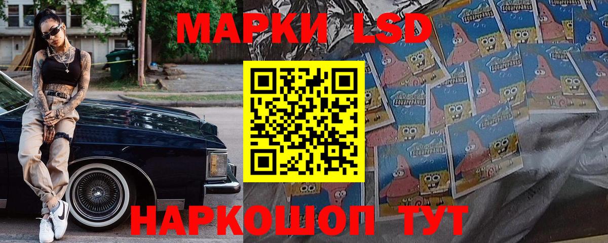Меф МЯУ МЯУ кристаллы  ЭКСТАЗИ  Вышний Волочёк  ГАШИШ  Вход с VPN 