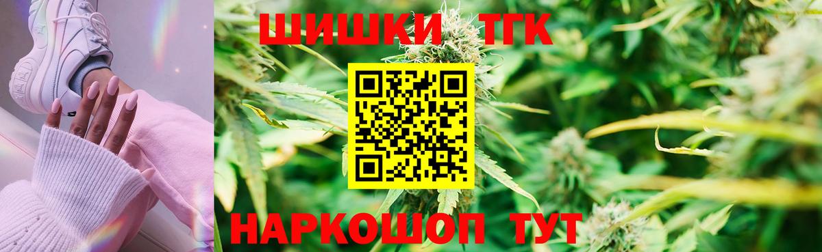 МАРИХУАНА конопля  МАРИХУАНА Bruce Banner  Марихуана SATIVA & INDICA  Канабис SATIVA & INDICA  Вход с VPN  Вышний Волочёк 